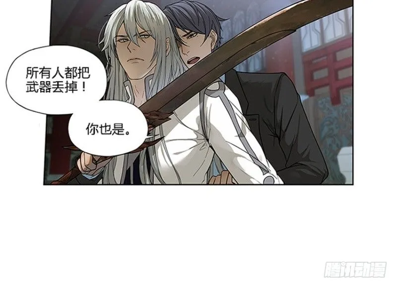 第1话 穿越了 第56页