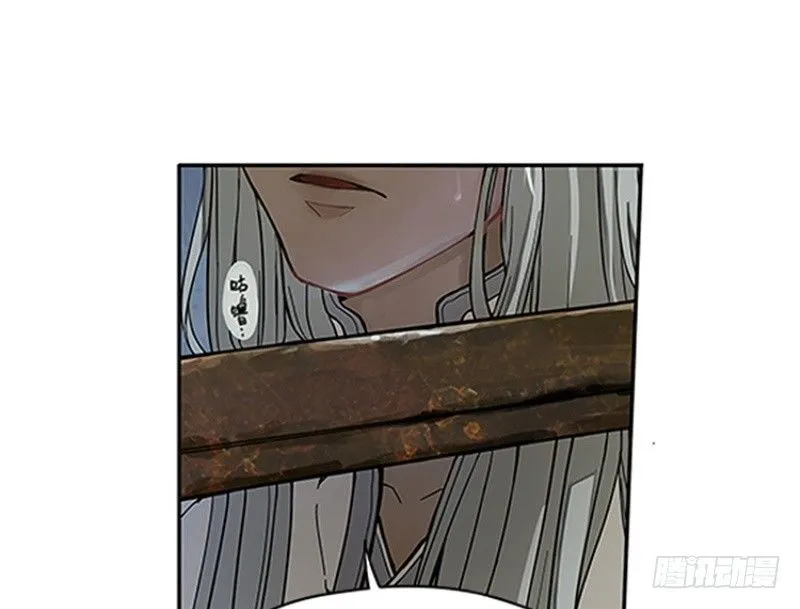 第1话 穿越了 第58页