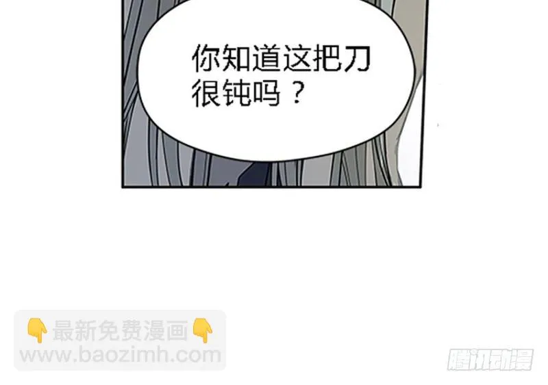 第1话 穿越了 第59页