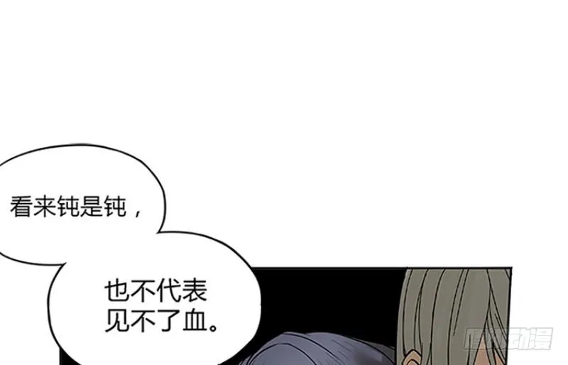 第1话 穿越了 第61页