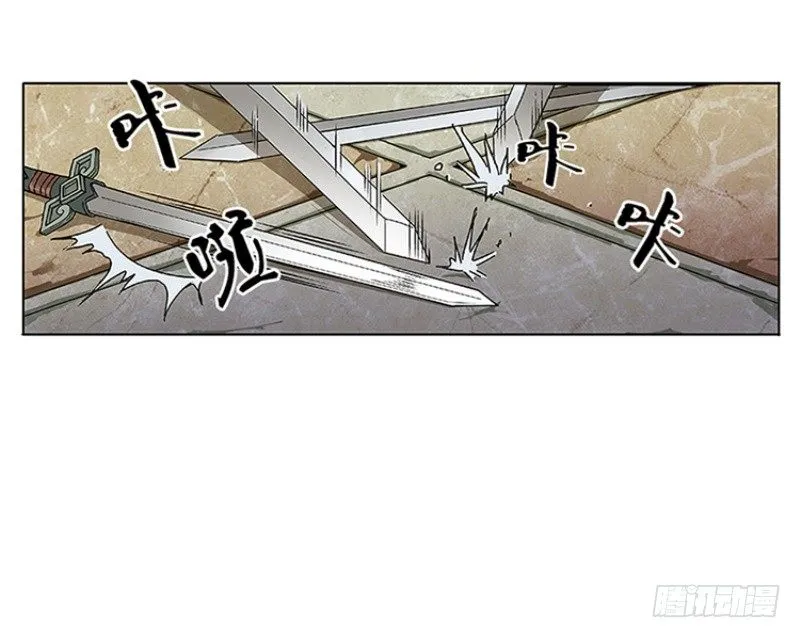 第1话 穿越了 第65页