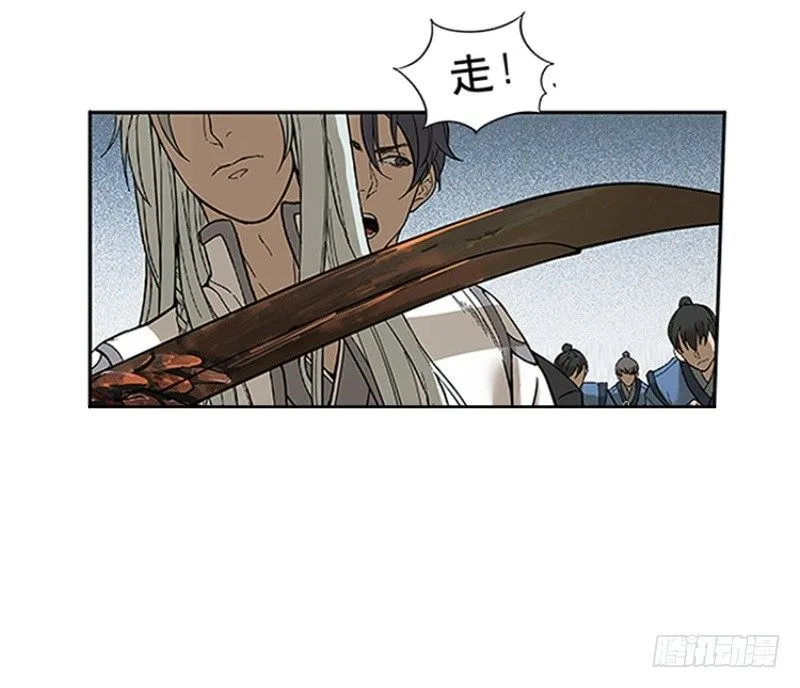 第1话 穿越了 第66页