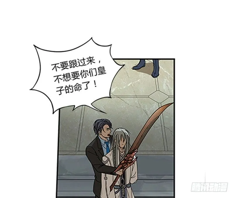 第1话 穿越了 第67页