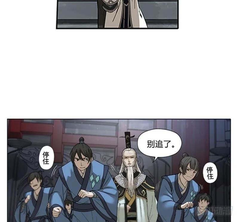 第1话 穿越了 第68页