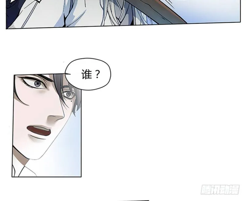 第1话 穿越了 第72页