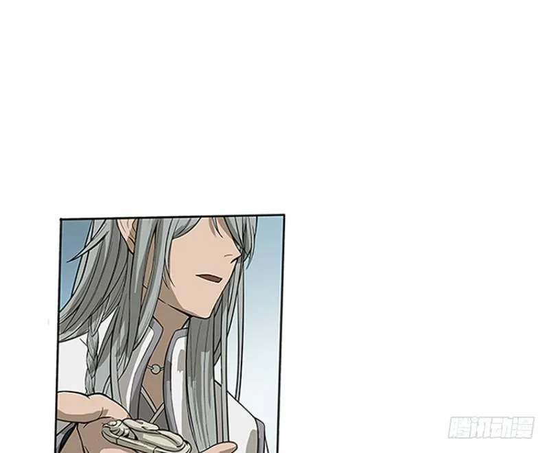 第1话 穿越了 第80页
