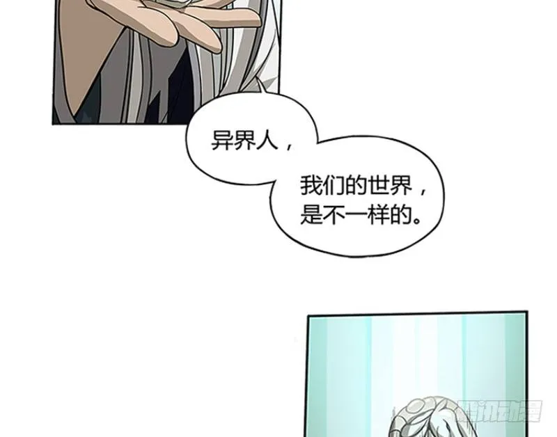 第1话 穿越了 第81页