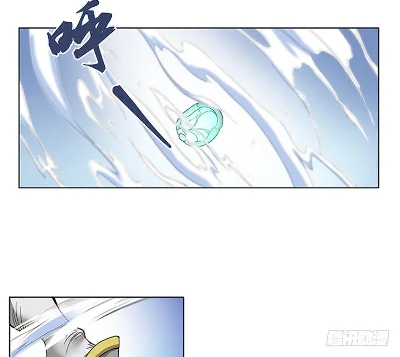 第1话 穿越了 第83页