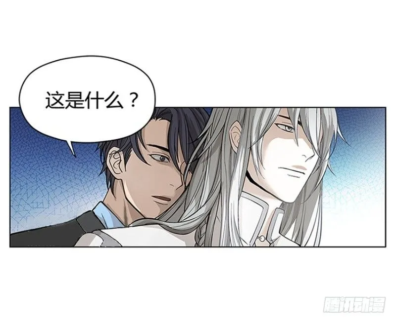 第1话 穿越了 第87页