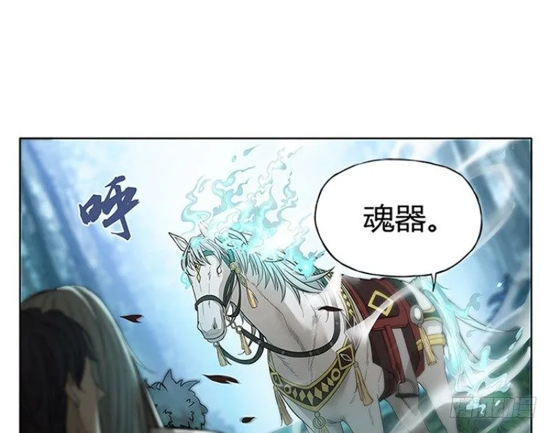 第1话 穿越了 第88页