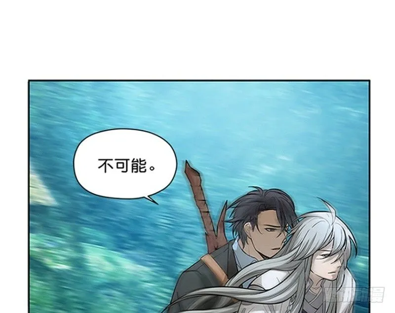 第1话 穿越了 第93页