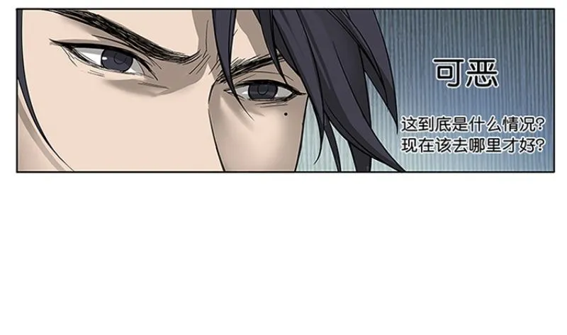 第1话 穿越了 第95页