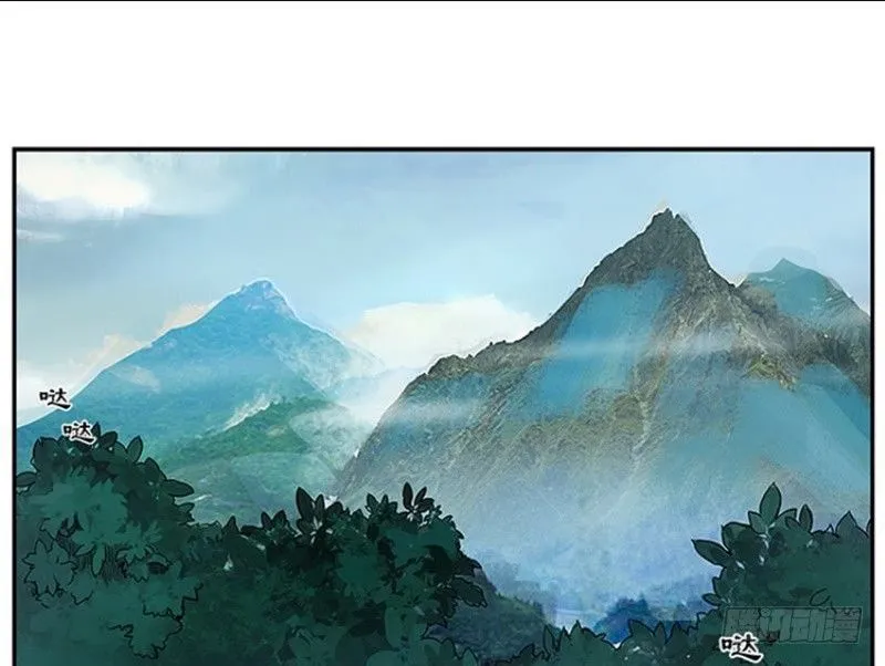 第2话 是敌是友？ 第5页