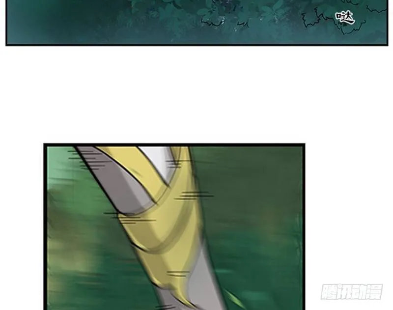 第2话 是敌是友？ 第6页
