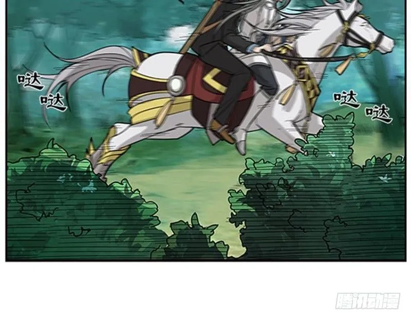 第2话 是敌是友？ 第9页