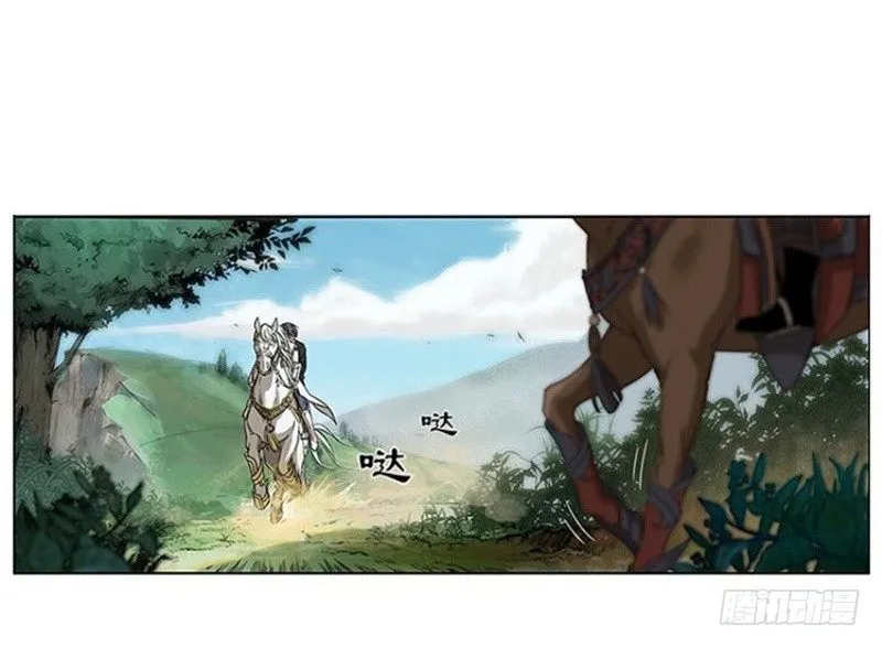 第2话 是敌是友？ 第10页