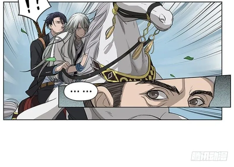 第2话 是敌是友？ 第12页