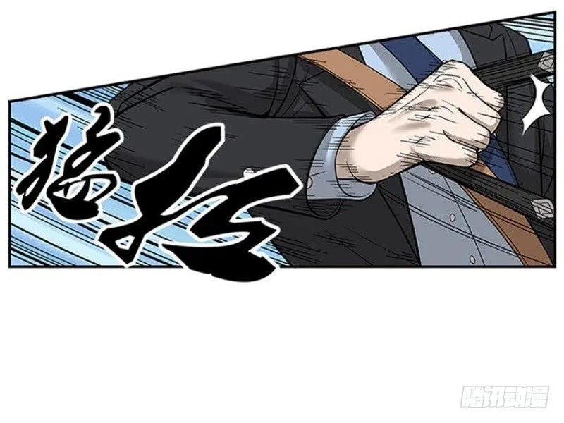 第2话 是敌是友？ 第20页