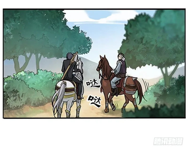 第2话 是敌是友？ 第25页