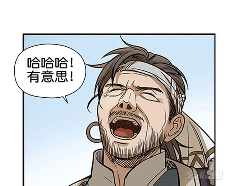 第2话 是敌是友？ 第26页