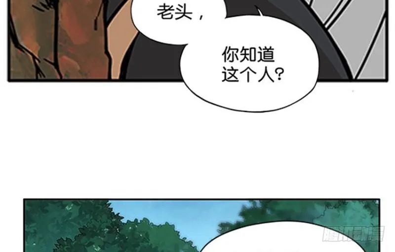 第2话 是敌是友？ 第30页