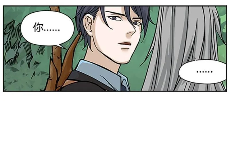 第2话 是敌是友？ 第38页