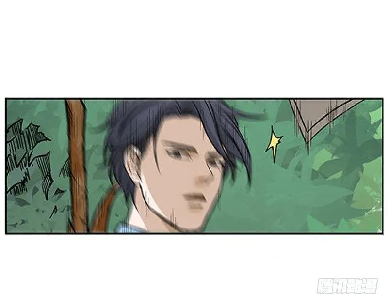 第2话 是敌是友？ 第39页