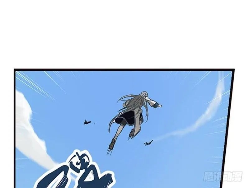 第2话 是敌是友？ 第42页