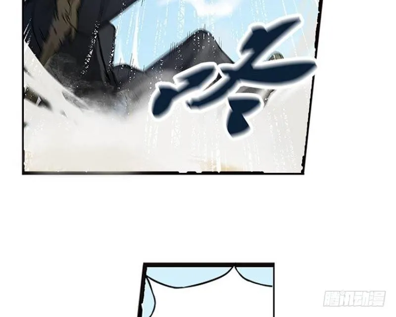 第2话 是敌是友？ 第44页