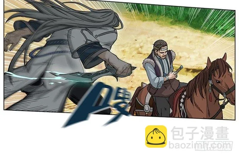 第2话 是敌是友？ 第50页
