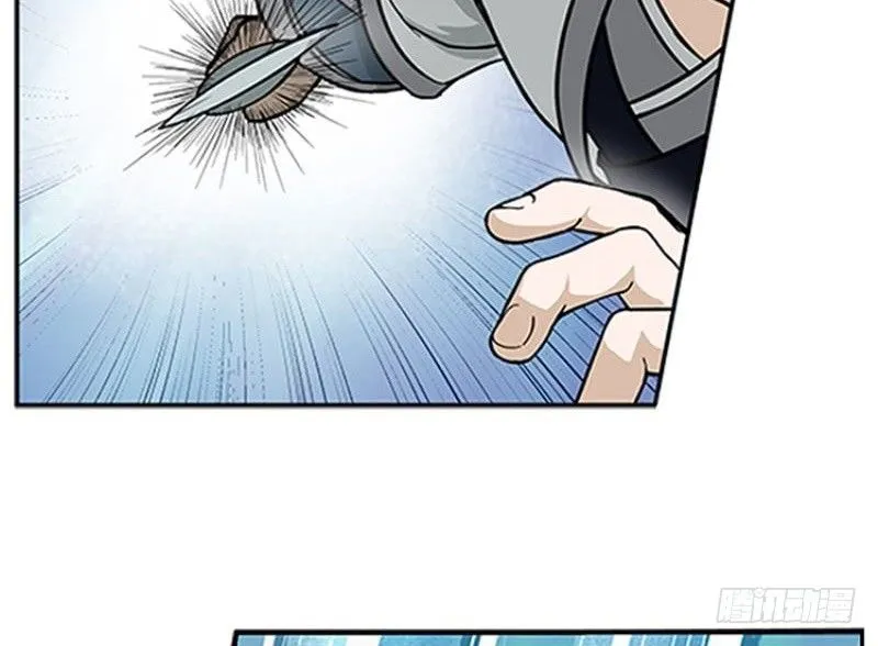 第2话 是敌是友？ 第56页
