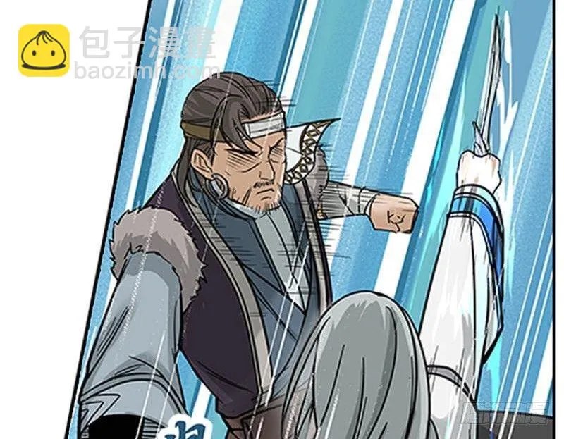 第2话 是敌是友？ 第57页