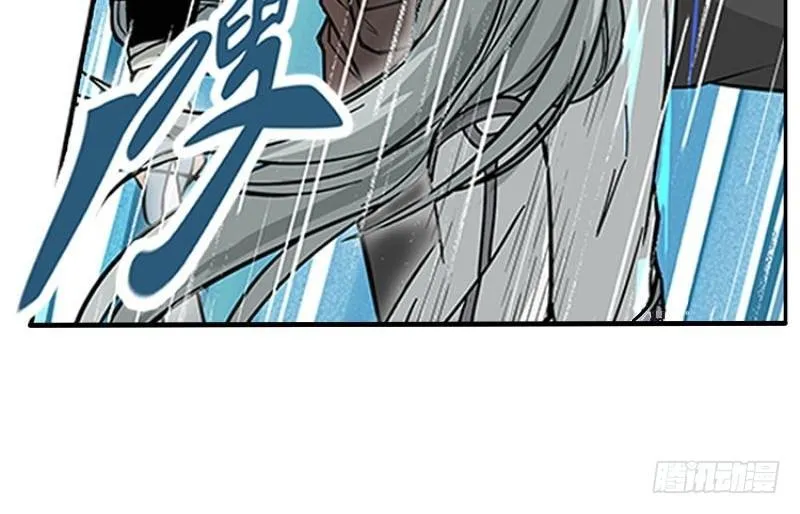 第2话 是敌是友？ 第58页