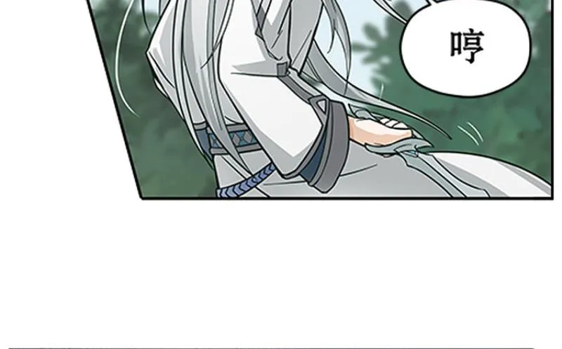第2话 是敌是友？ 第62页