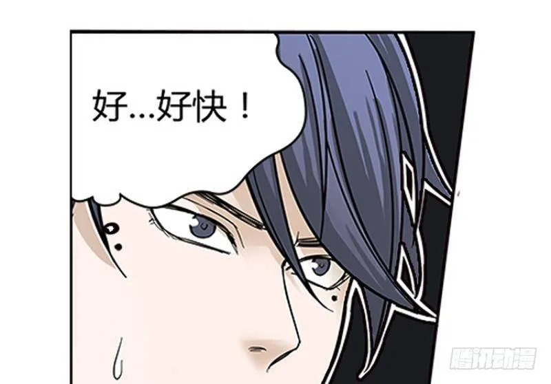 第2话 是敌是友？ 第64页