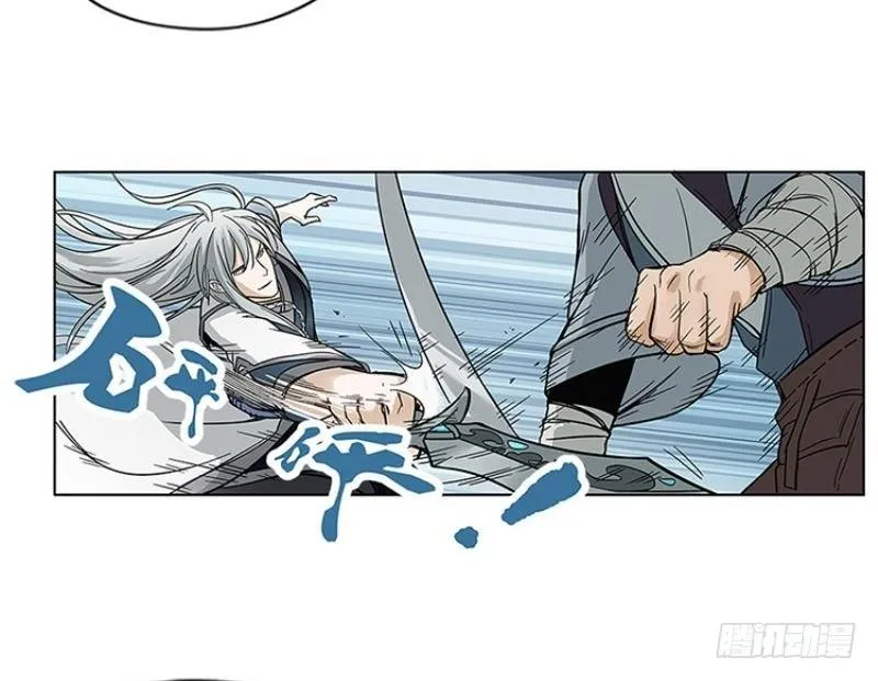 第2话 是敌是友？ 第67页