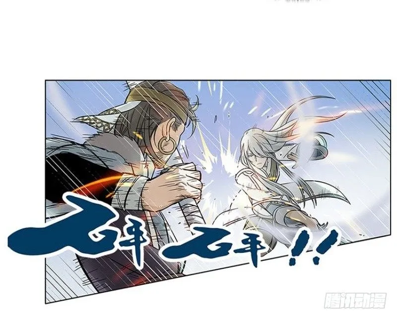 第2话 是敌是友？ 第69页