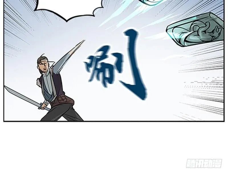 第2话 是敌是友？ 第73页