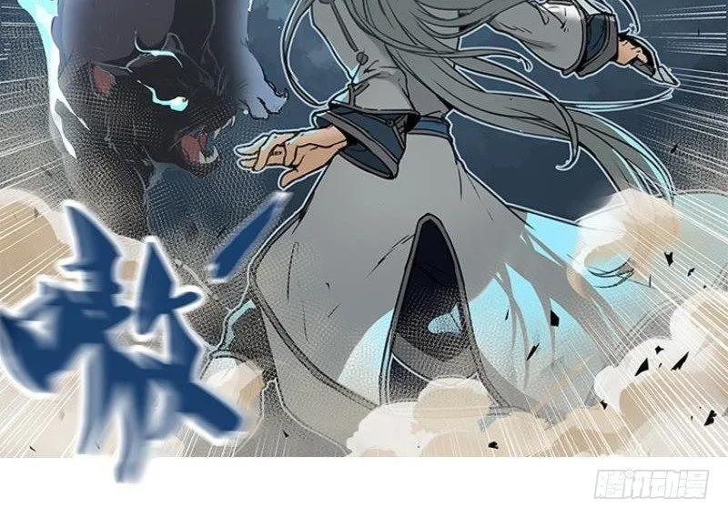 第2话 是敌是友？ 第75页