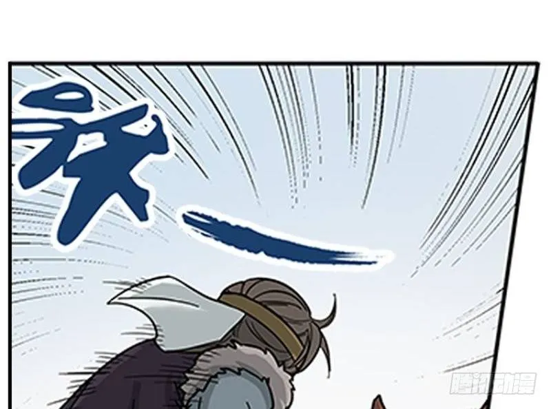 第2话 是敌是友？ 第76页