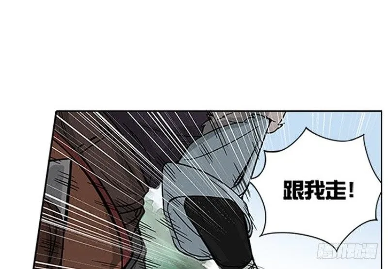 第2话 是敌是友？ 第78页