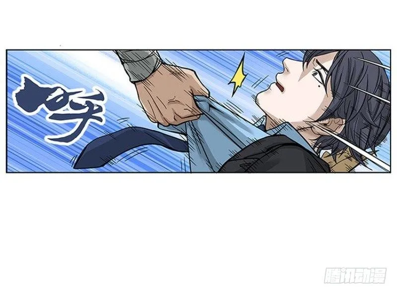 第2话 是敌是友？ 第80页