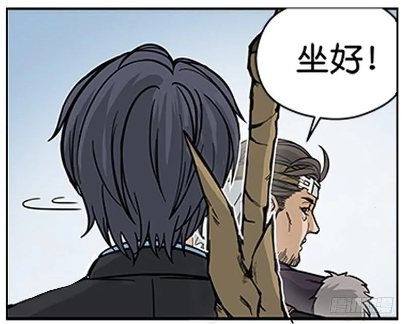 第2话 是敌是友？ 第84页
