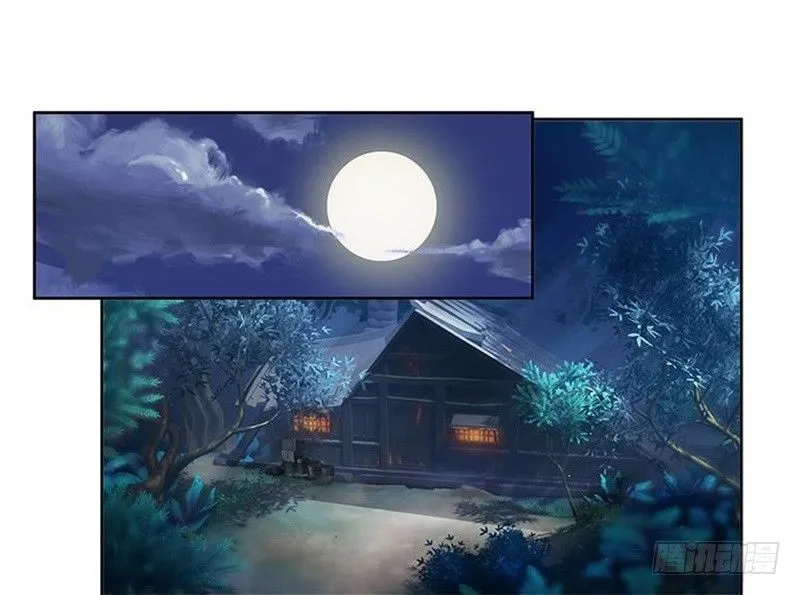 第3话 神级装备？ 第5页