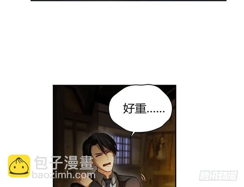 第3话 神级装备？ 第6页