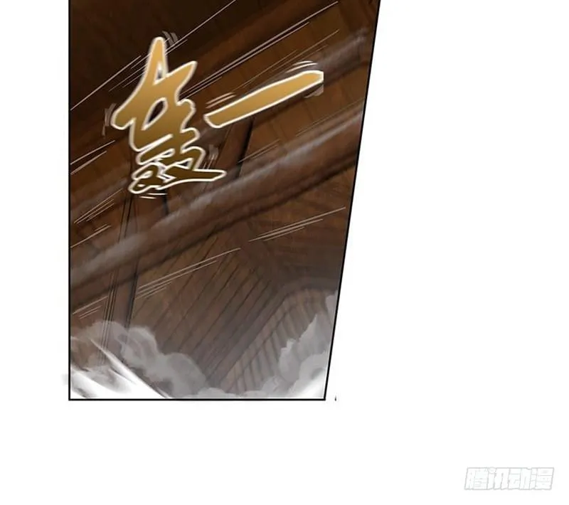第3话 神级装备？ 第14页