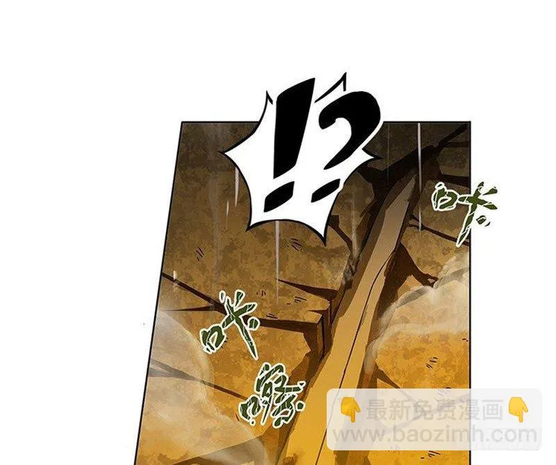 第3话 神级装备？ 第15页