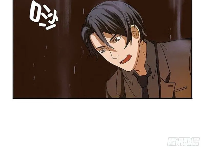 第3话 神级装备？ 第17页