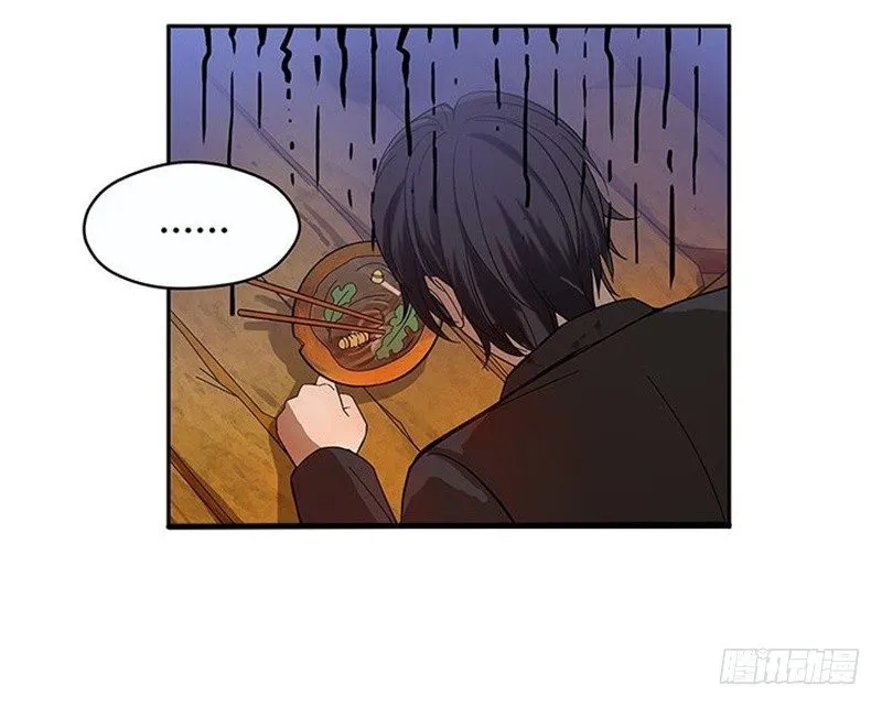 第3话 神级装备？ 第22页