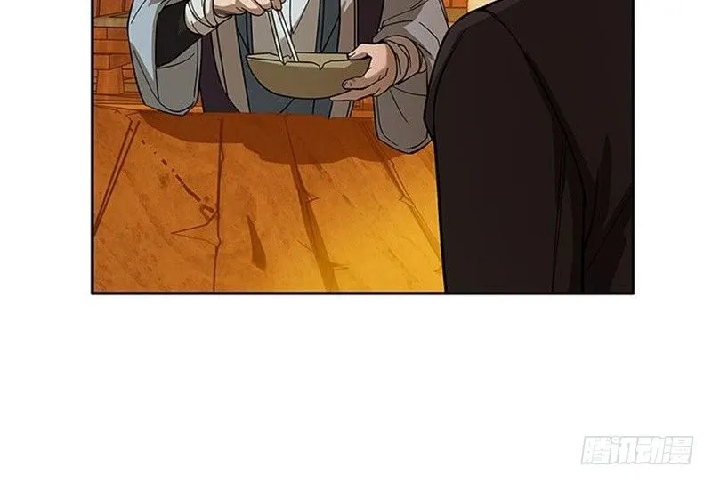 第3话 神级装备？ 第25页